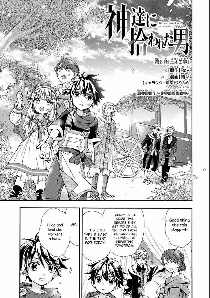 Kami-tachi ni Hirowareta Otoko Chap 6 - Next Chap 7