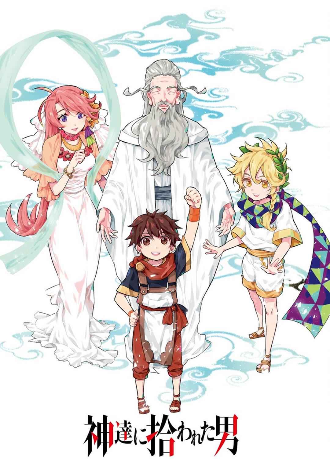 Kami-tachi ni Hirowareta Otoko Chap 8 - Next Chap 9