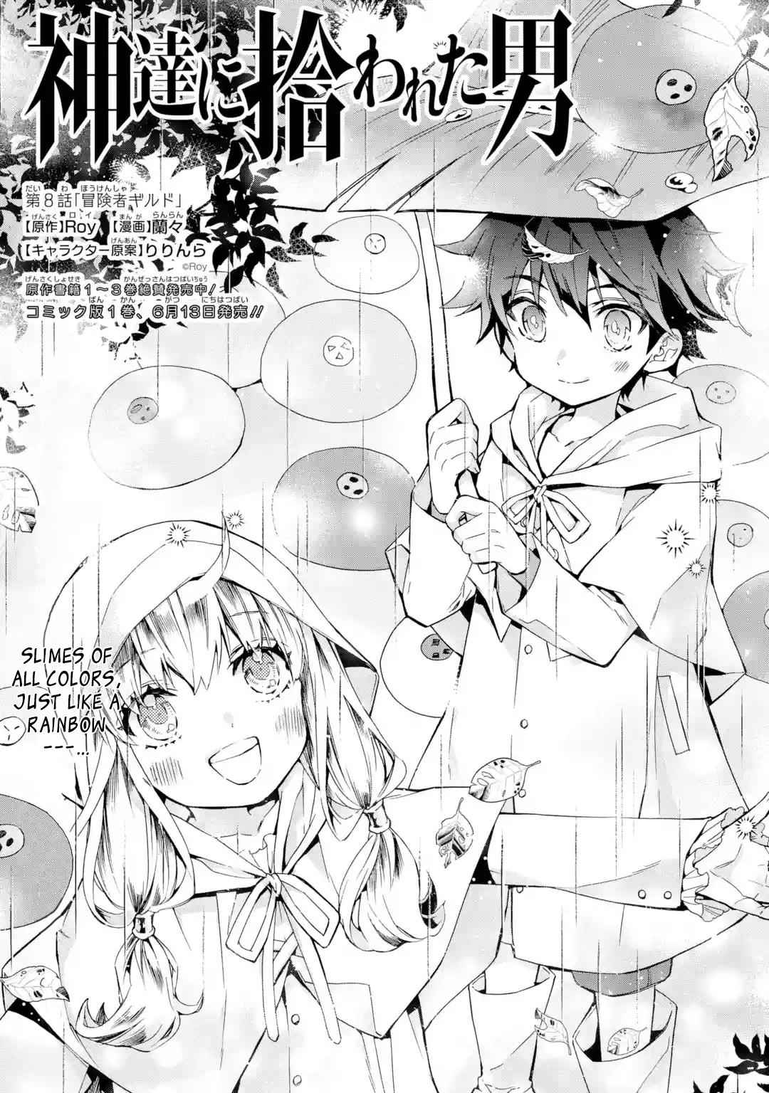 Kami-tachi ni Hirowareta Otoko Chap 8 - Next Chap 9