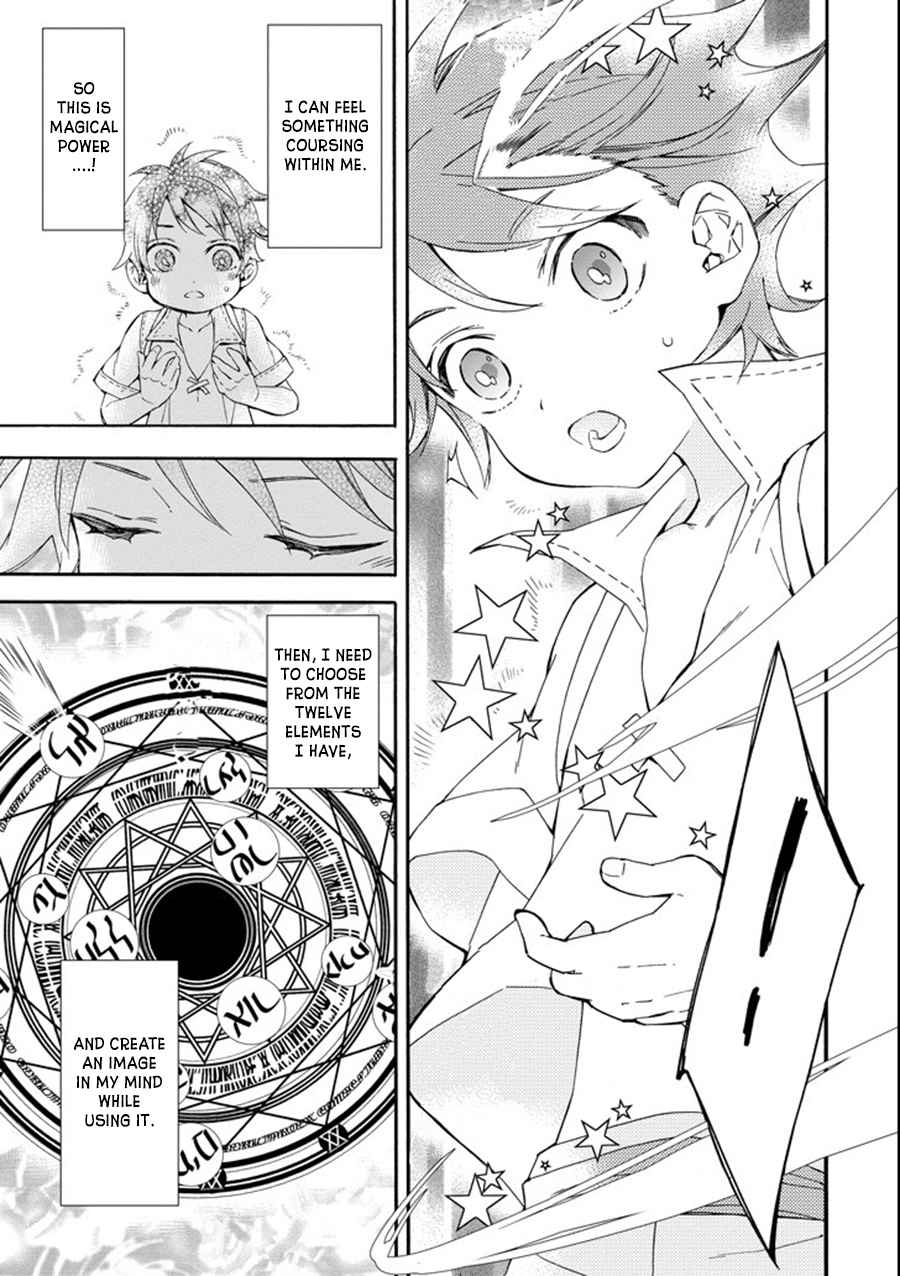 Kami-tachi ni Hirowareta Otoko Chap 1 - Next Chap 2