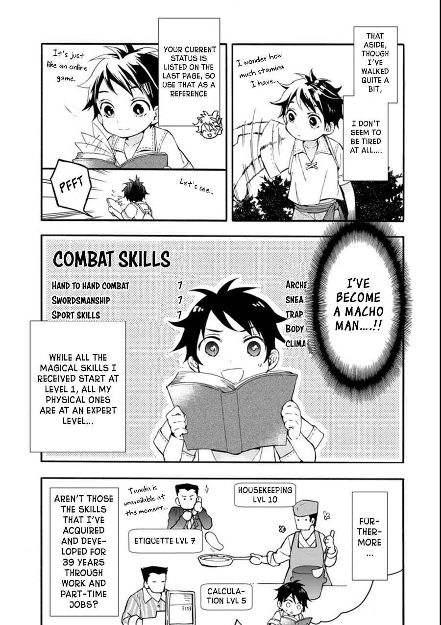 Kami-tachi ni Hirowareta Otoko Chap 1 - Next Chap 2