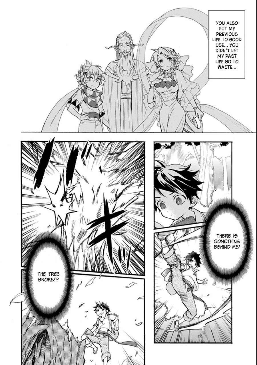 Kami-tachi ni Hirowareta Otoko Chap 1 - Next Chap 2