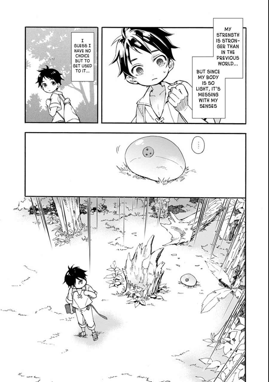 Kami-tachi ni Hirowareta Otoko Chap 1 - Next Chap 2