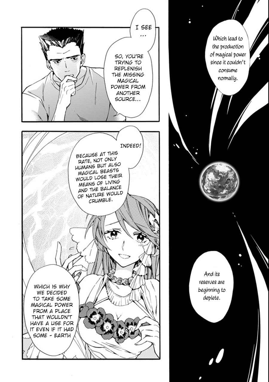 Kami-tachi ni Hirowareta Otoko Chap 1 - Next Chap 2