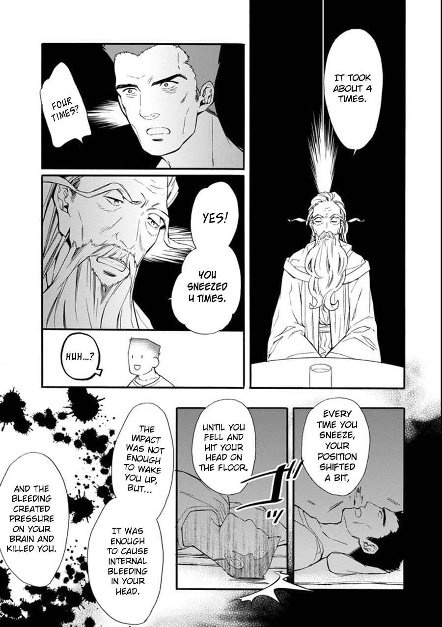 Kami-tachi ni Hirowareta Otoko Chap 1 - Next Chap 2