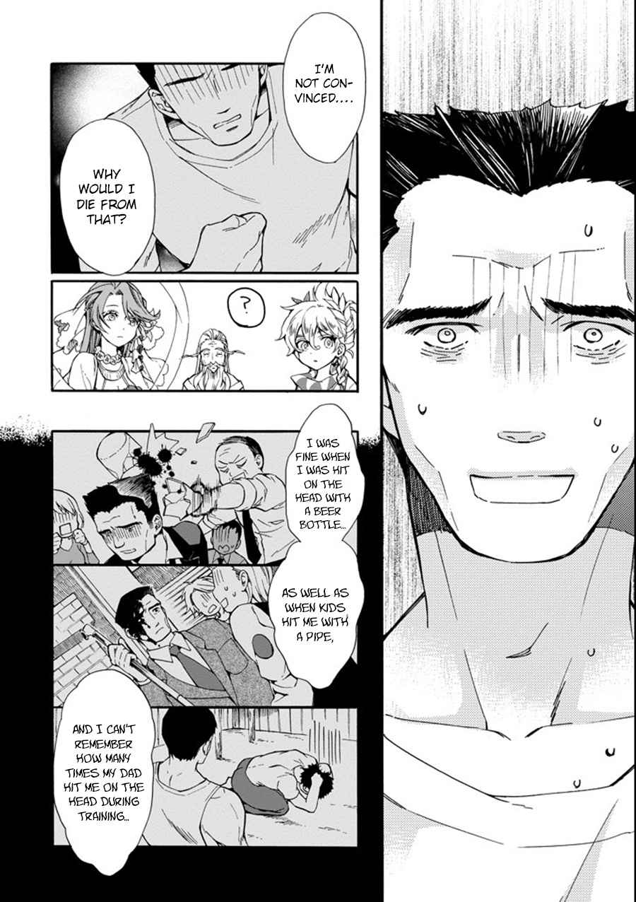 Kami-tachi ni Hirowareta Otoko Chap 1 - Next Chap 2