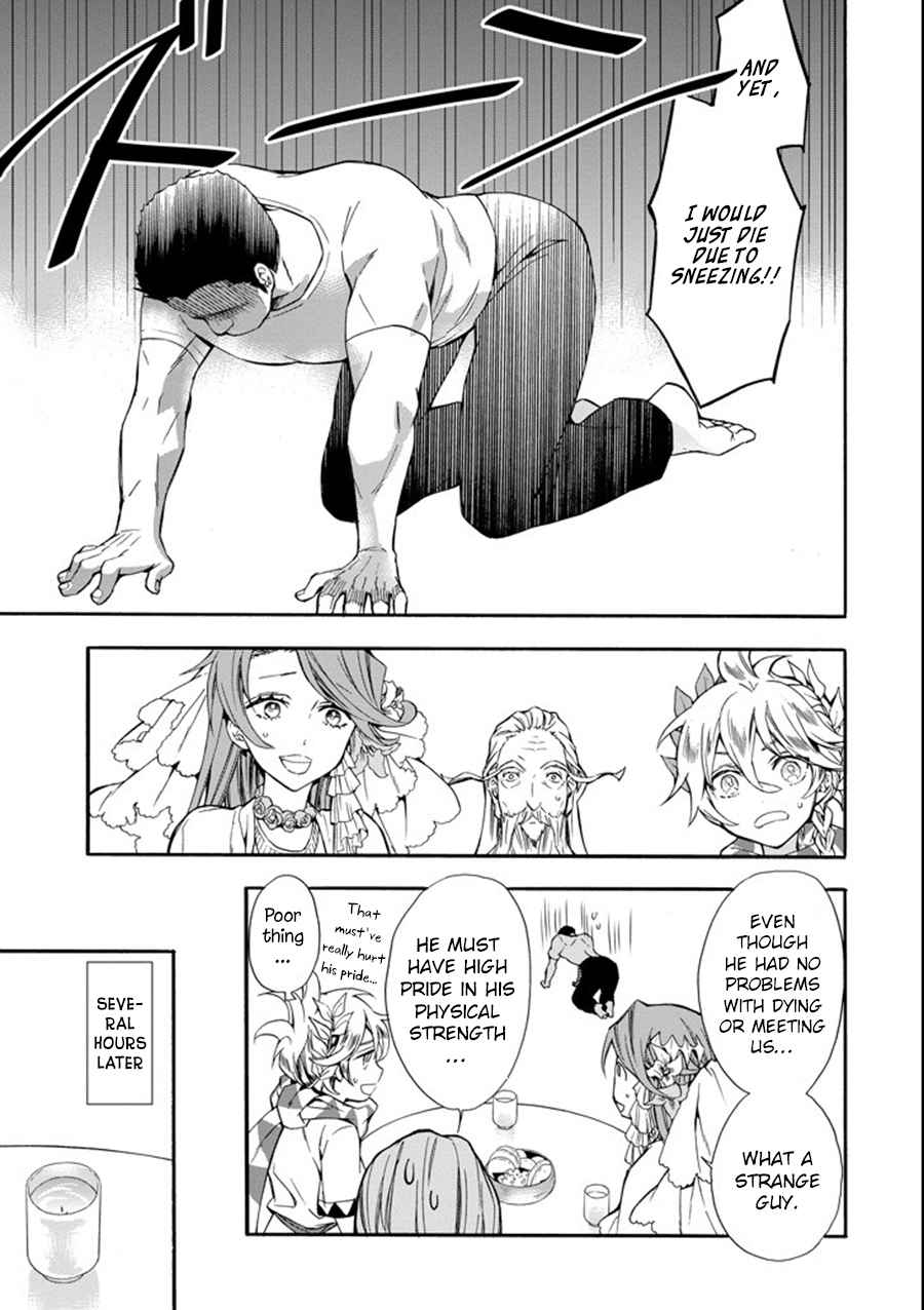 Kami-tachi ni Hirowareta Otoko Chap 1 - Next Chap 2