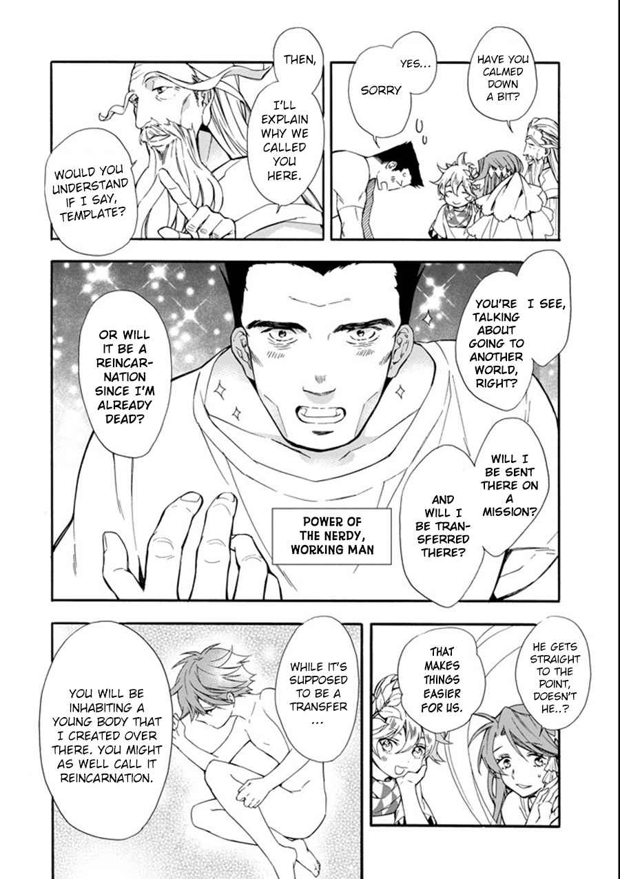 Kami-tachi ni Hirowareta Otoko Chap 1 - Next Chap 2