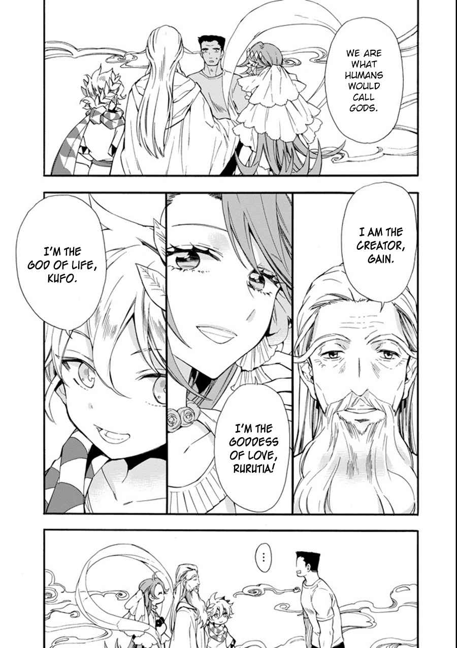 Kami-tachi ni Hirowareta Otoko Chap 1 - Next Chap 2