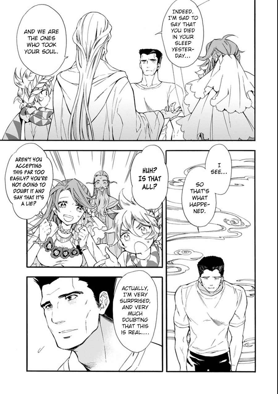 Kami-tachi ni Hirowareta Otoko Chap 1 - Next Chap 2