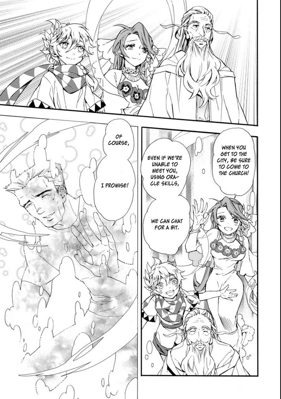 Kami-tachi ni Hirowareta Otoko Chap 1 - Next Chap 2