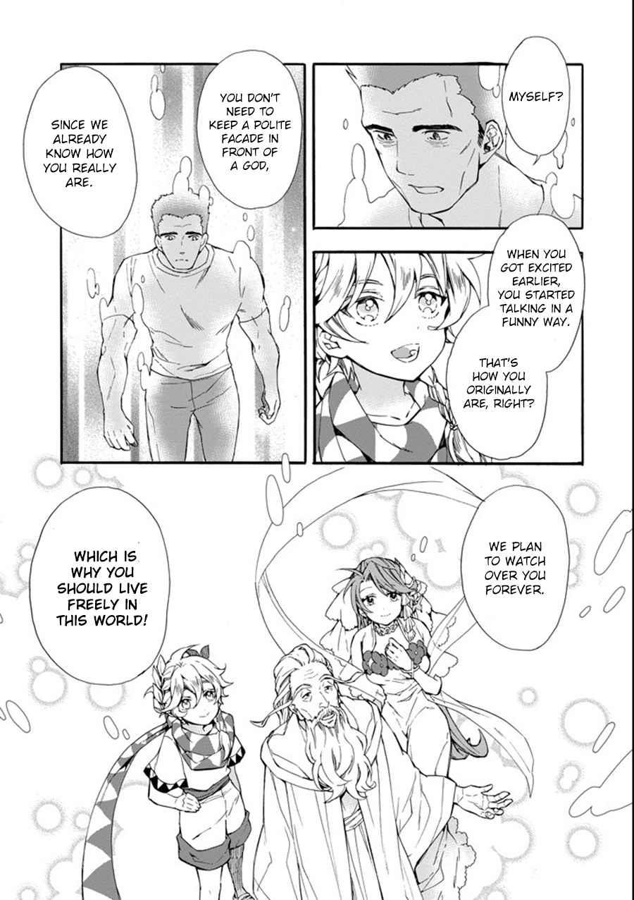 Kami-tachi ni Hirowareta Otoko Chap 1 - Next Chap 2