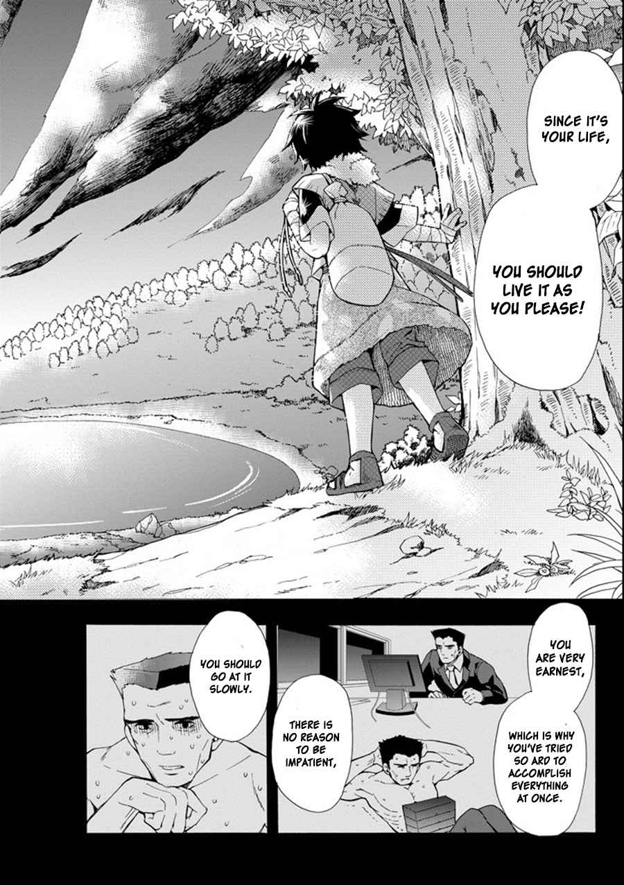 Kami-tachi ni Hirowareta Otoko Chap 1 - Next Chap 2