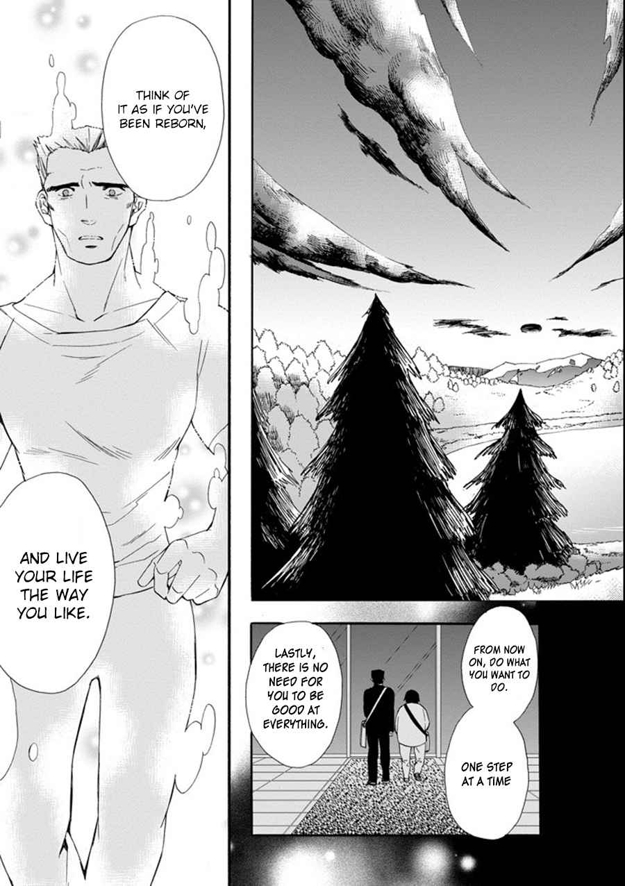 Kami-tachi ni Hirowareta Otoko Chap 1 - Next Chap 2