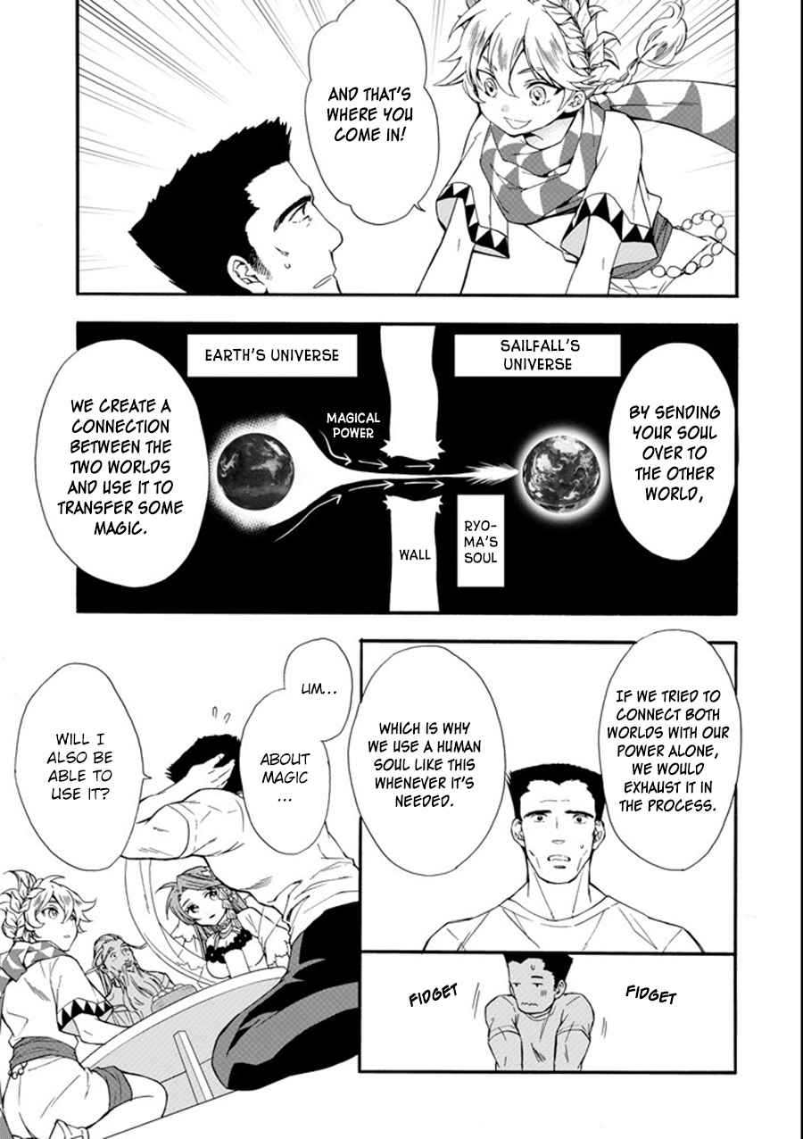 Kami-tachi ni Hirowareta Otoko Chap 1 - Next Chap 2