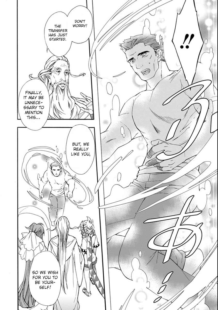 Kami-tachi ni Hirowareta Otoko Chap 1 - Next Chap 2