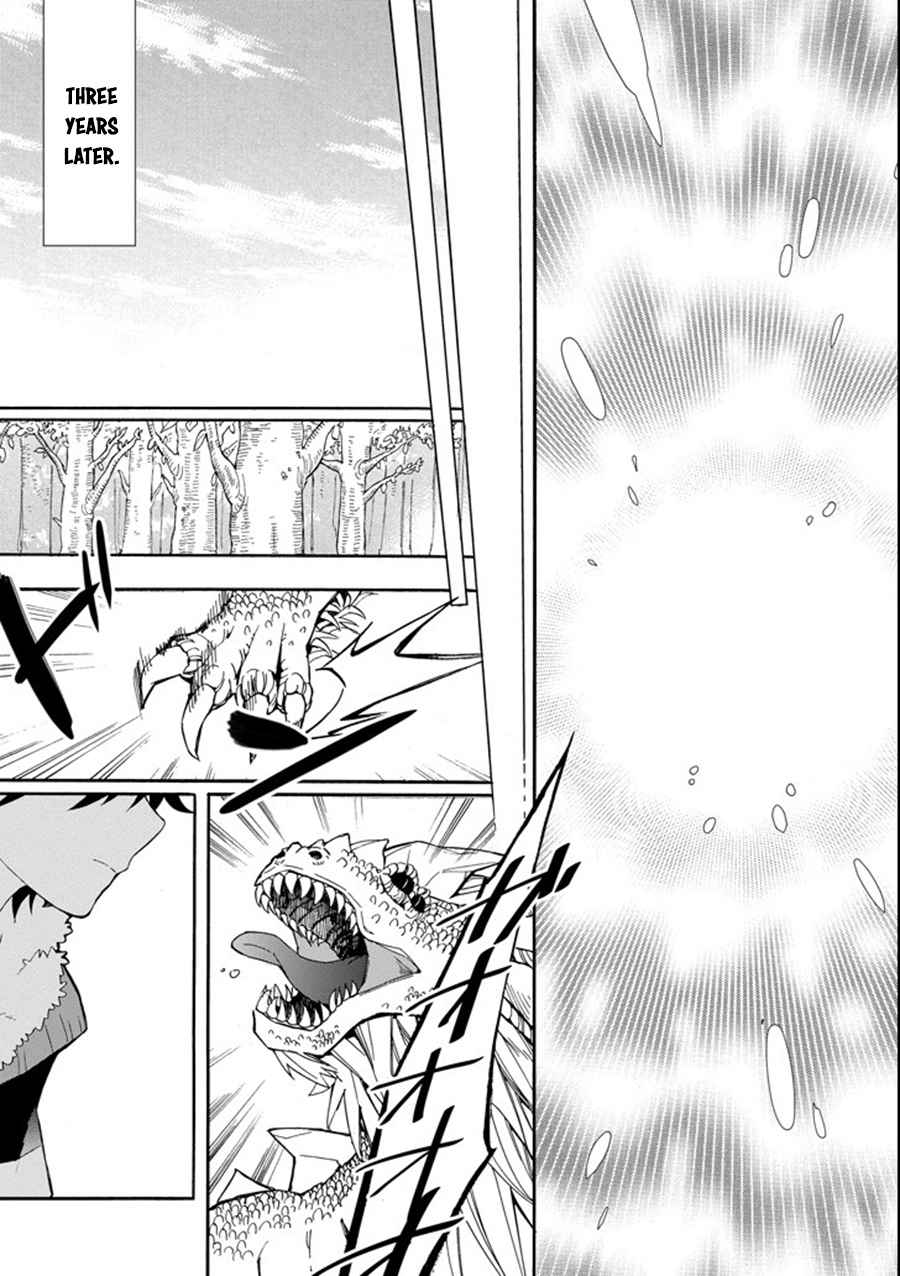 Kami-tachi ni Hirowareta Otoko Chap 1 - Next Chap 2