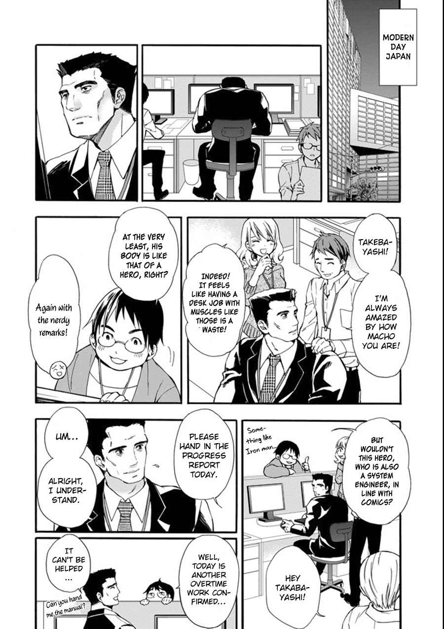 Kami-tachi ni Hirowareta Otoko Chap 1 - Next Chap 2