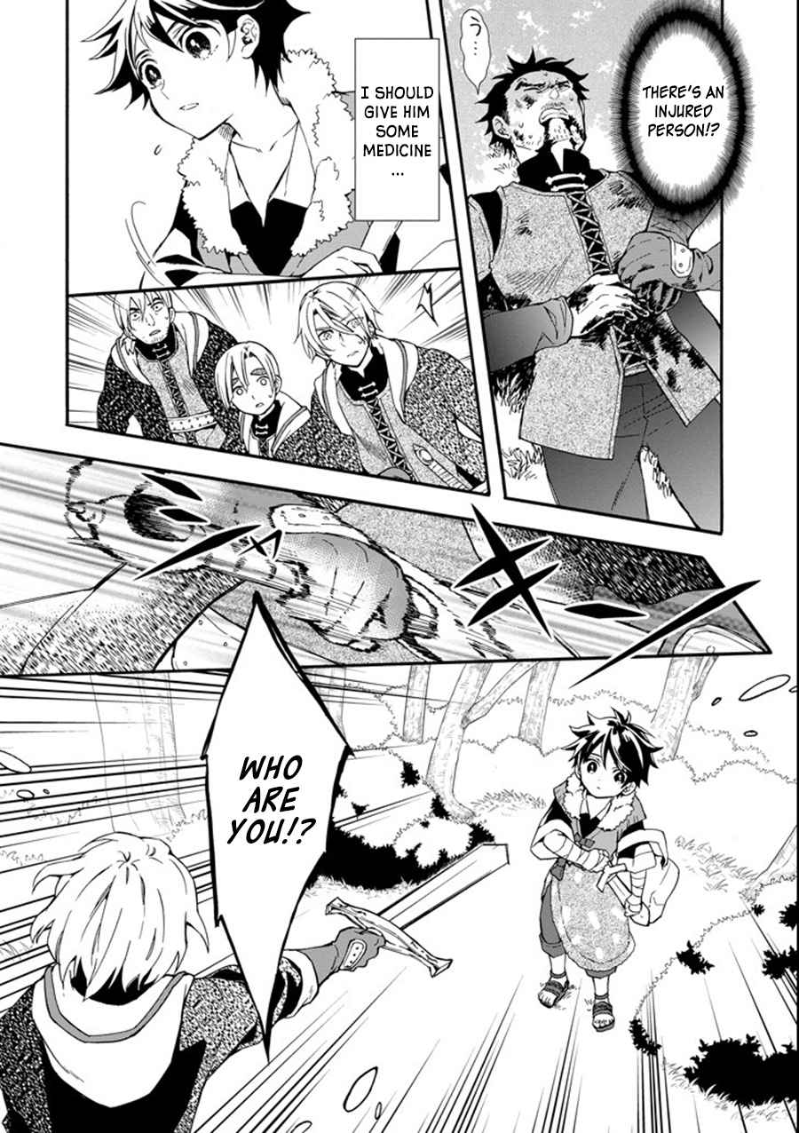 Kami-tachi ni Hirowareta Otoko Chap 1 - Next Chap 2