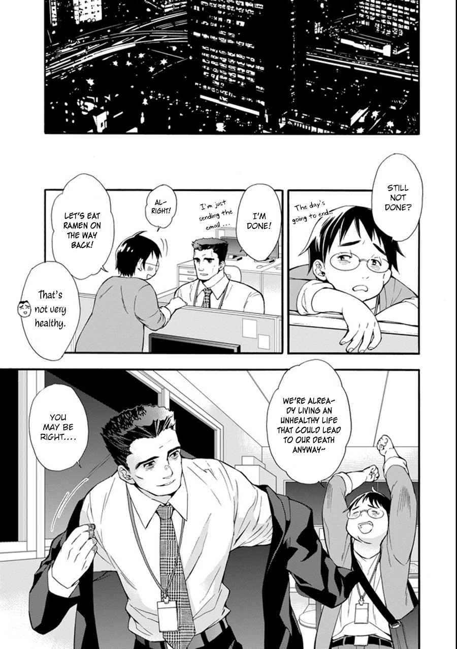 Kami-tachi ni Hirowareta Otoko Chap 1 - Next Chap 2