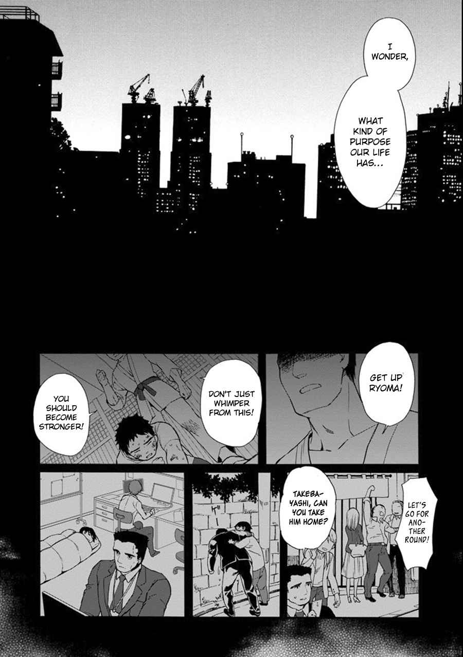 Kami-tachi ni Hirowareta Otoko Chap 1 - Next Chap 2