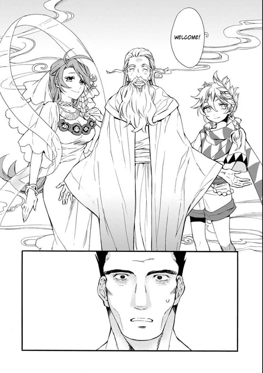 Kami-tachi ni Hirowareta Otoko Chap 1 - Next Chap 2