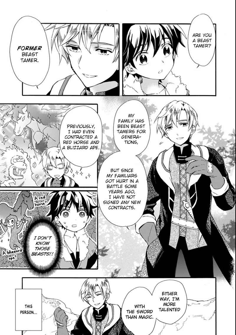 Kami-tachi ni Hirowareta Otoko Chap 2 - Next Chap 3