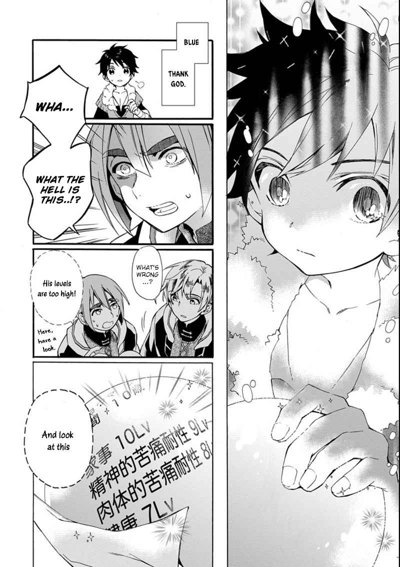 Kami-tachi ni Hirowareta Otoko Chap 2 - Next Chap 3