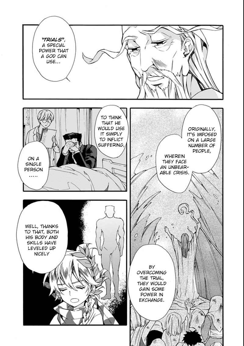 Kami-tachi ni Hirowareta Otoko Chap 2 - Next Chap 3