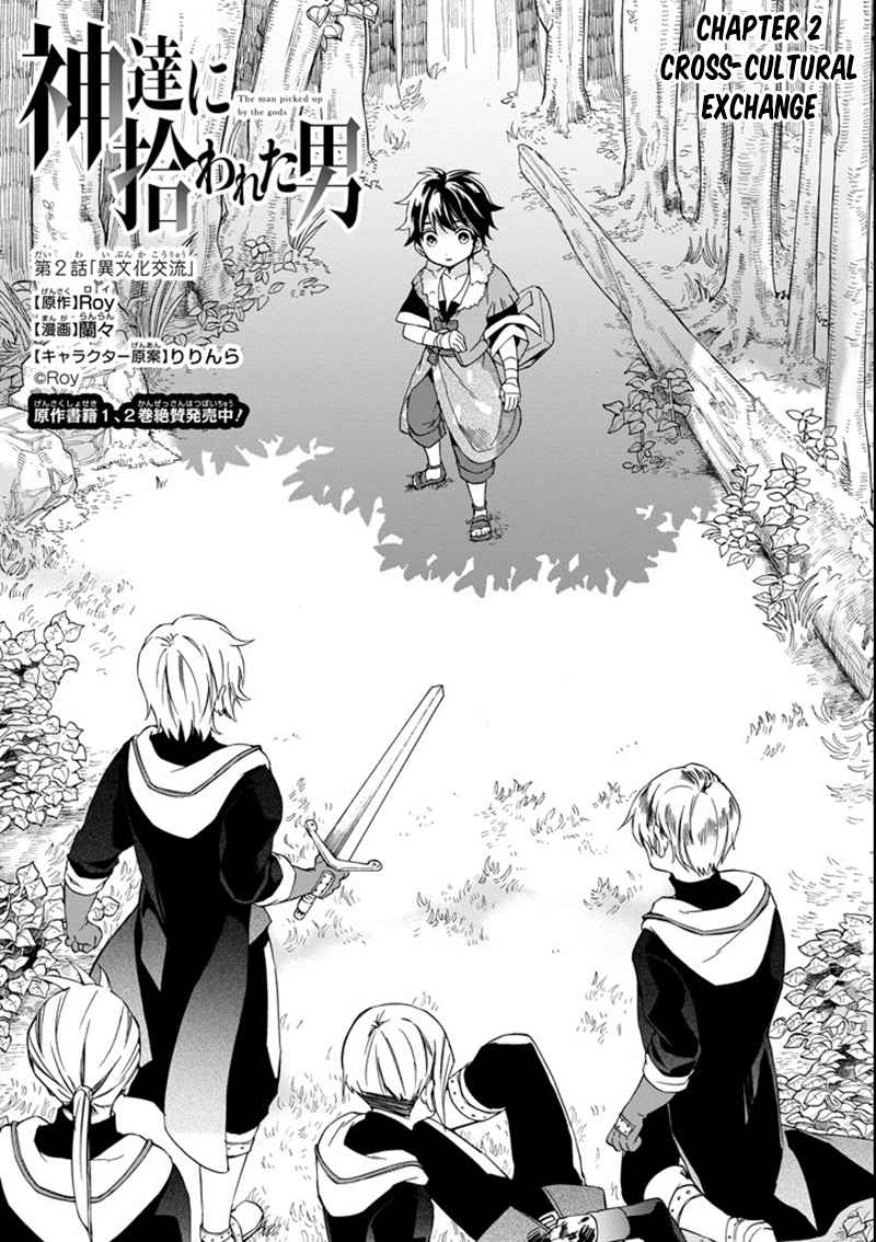 Kami-tachi ni Hirowareta Otoko Chap 2 - Next Chap 3