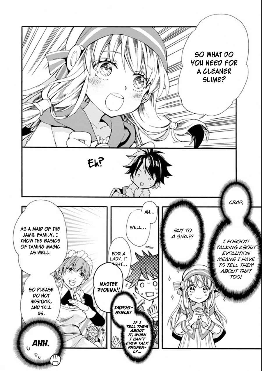 Kami-tachi ni Hirowareta Otoko Chap 3 - Next Chap 4