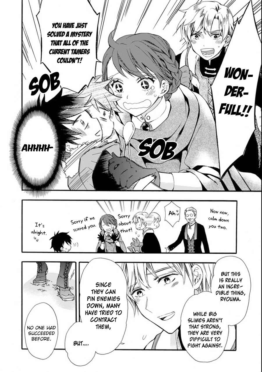 Kami-tachi ni Hirowareta Otoko Chap 3 - Next Chap 4