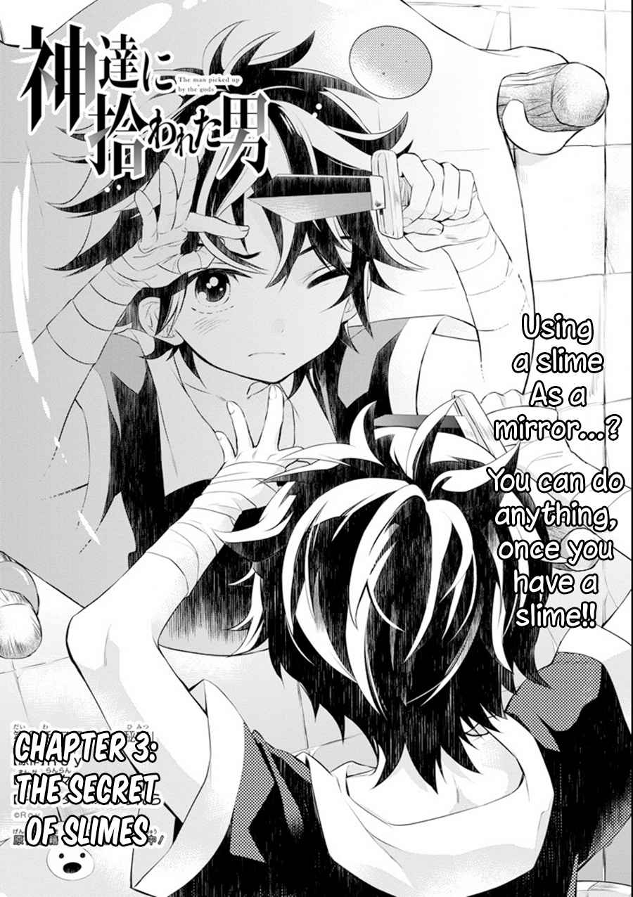 Kami-tachi ni Hirowareta Otoko Chap 3 - Next Chap 4