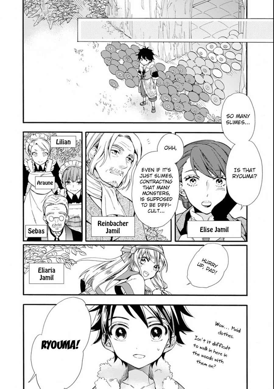 Kami-tachi ni Hirowareta Otoko Chap 3 - Next Chap 4