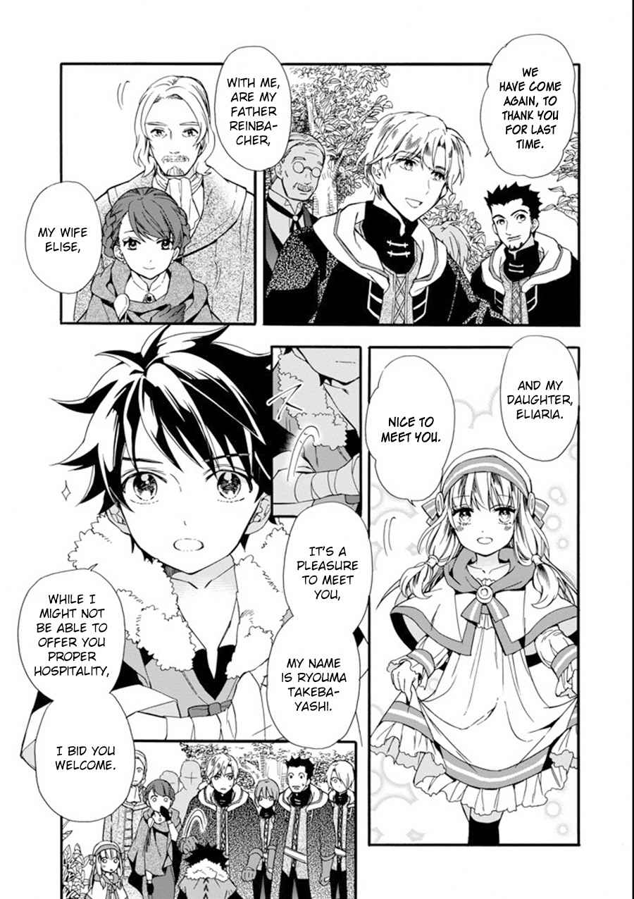 Kami-tachi ni Hirowareta Otoko Chap 3 - Next Chap 4