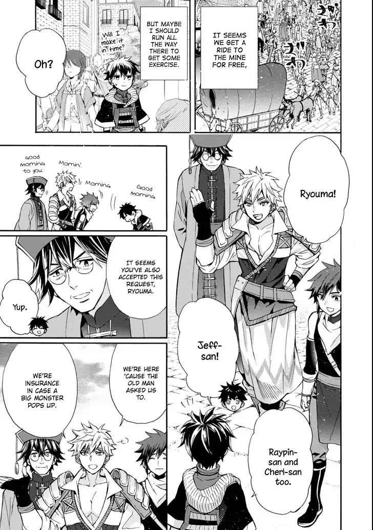 Kami-tachi ni Hirowareta Otoko Chap 17 - Next Chap 18