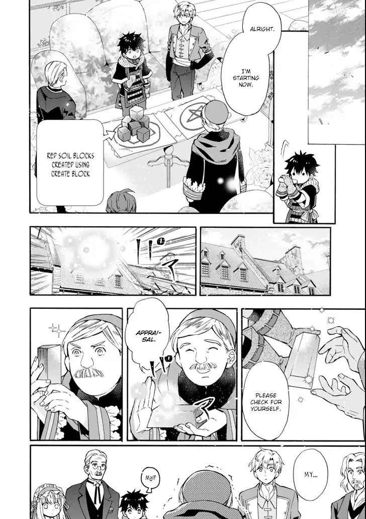 Kami-tachi ni Hirowareta Otoko Chap 17 - Next Chap 18