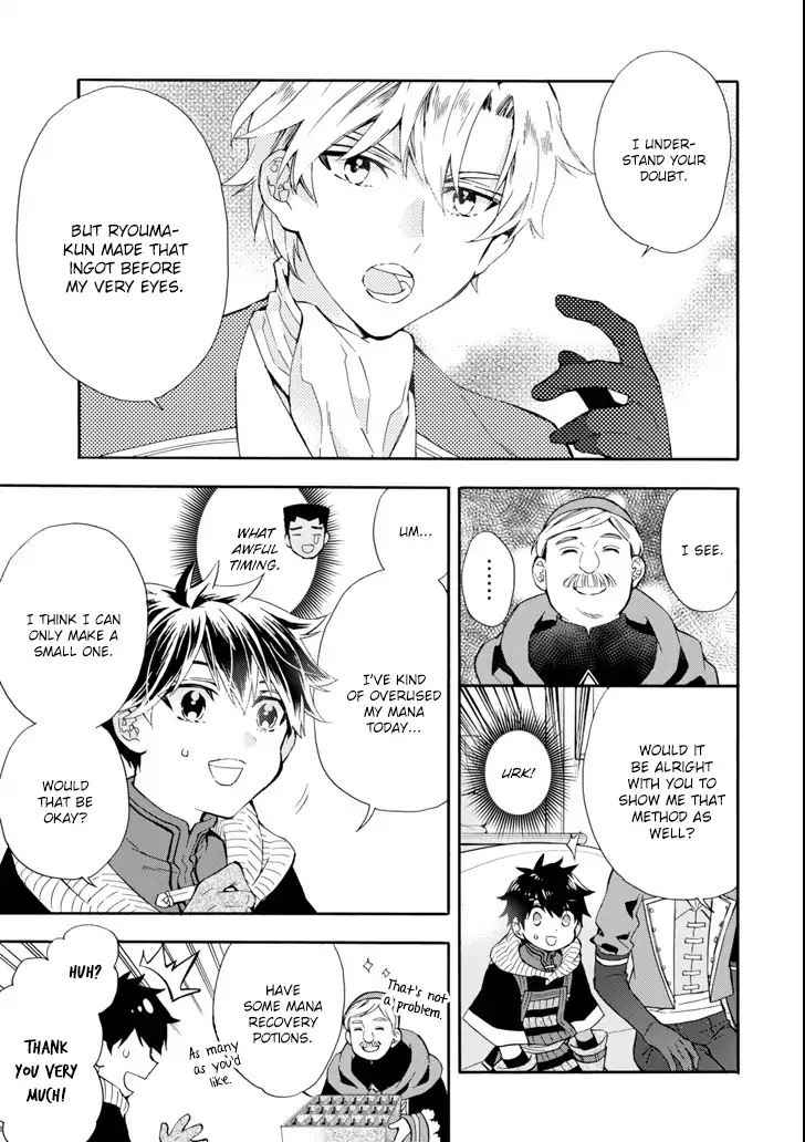 Kami-tachi ni Hirowareta Otoko Chap 17 - Next Chap 18