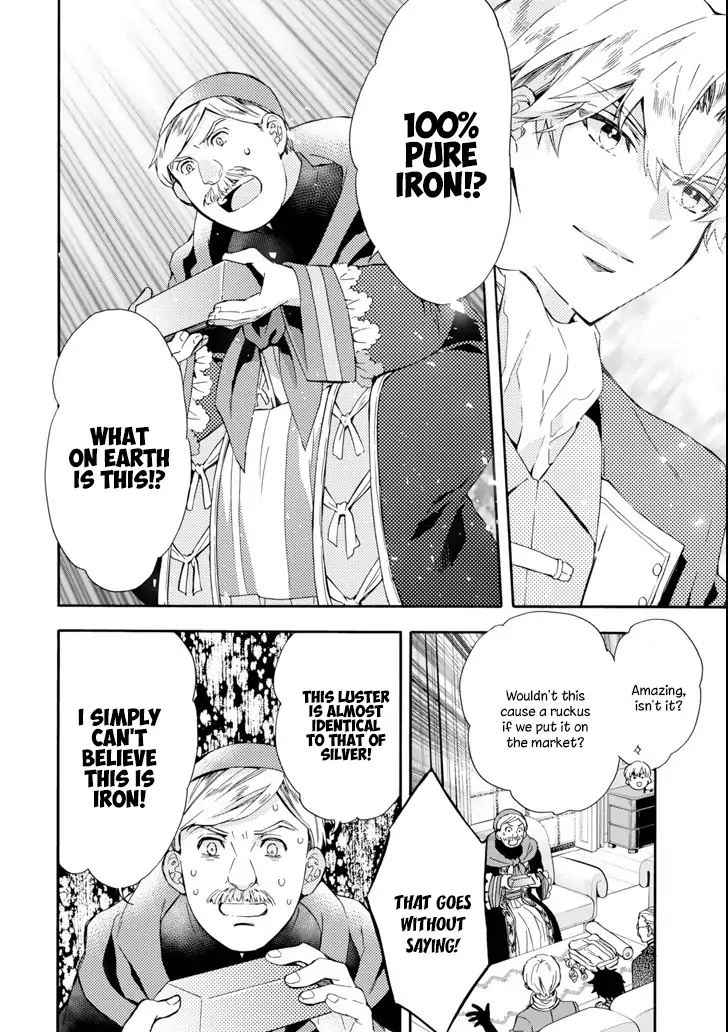 Kami-tachi ni Hirowareta Otoko Chap 17 - Next Chap 18