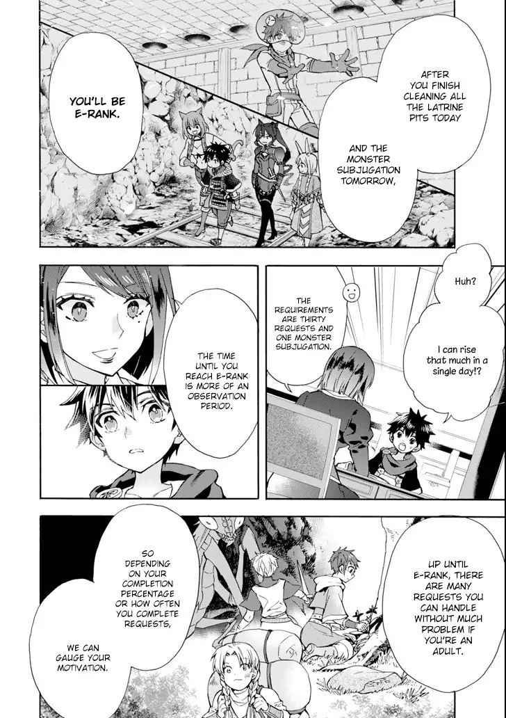 Kami-tachi ni Hirowareta Otoko Chap 17 - Next Chap 18