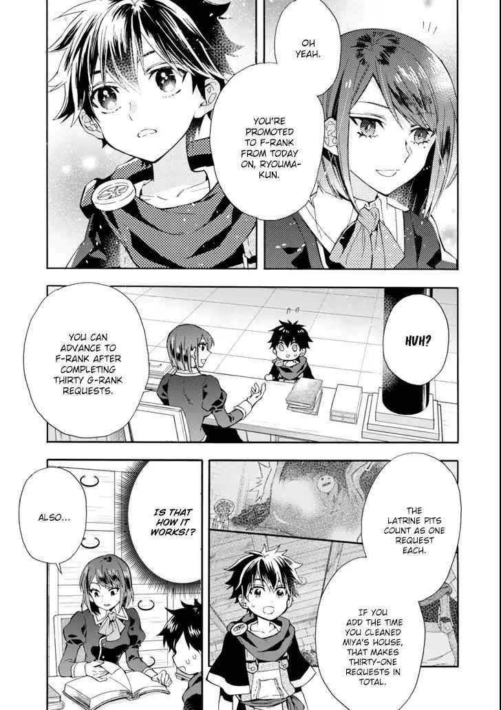 Kami-tachi ni Hirowareta Otoko Chap 17 - Next Chap 18
