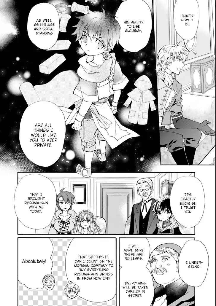 Kami-tachi ni Hirowareta Otoko Chap 17 - Next Chap 18