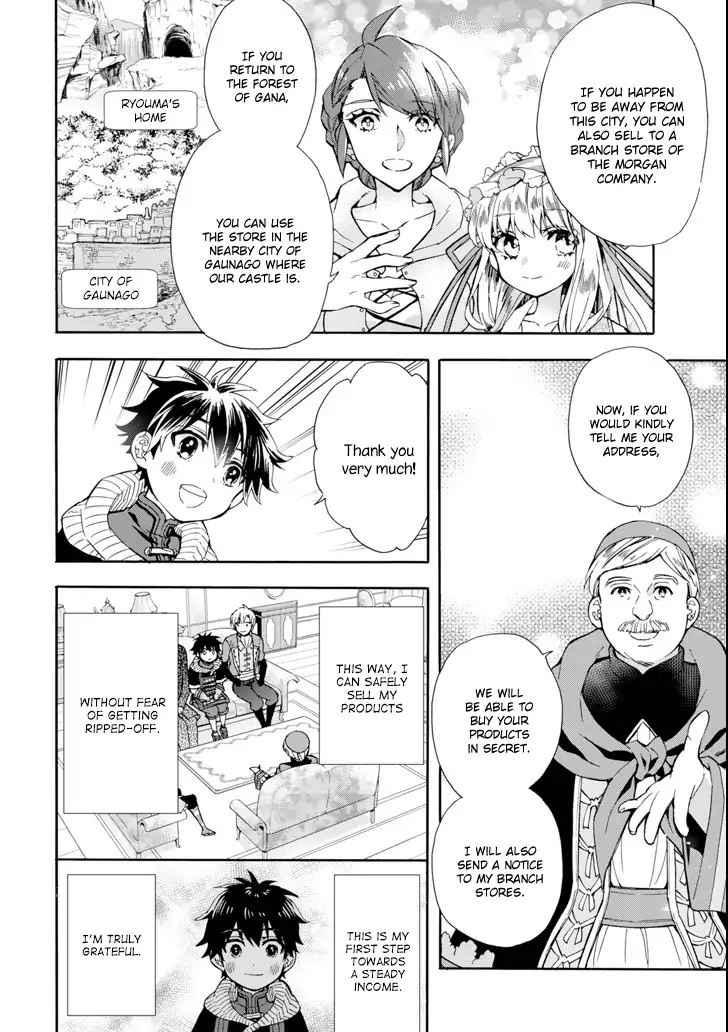 Kami-tachi ni Hirowareta Otoko Chap 17 - Next Chap 18