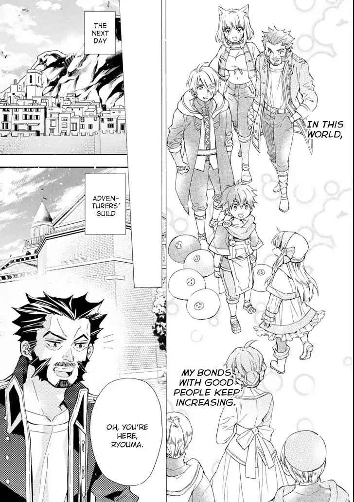 Kami-tachi ni Hirowareta Otoko Chap 17 - Next Chap 18