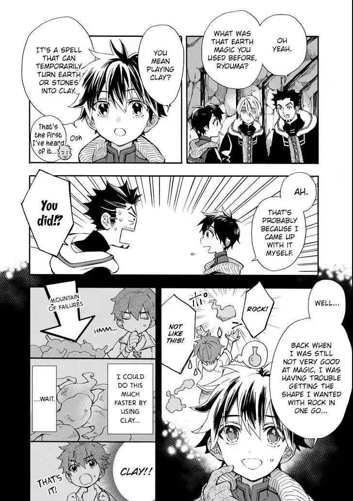 Kami-tachi ni Hirowareta Otoko Chap 14 - Next Chap 15