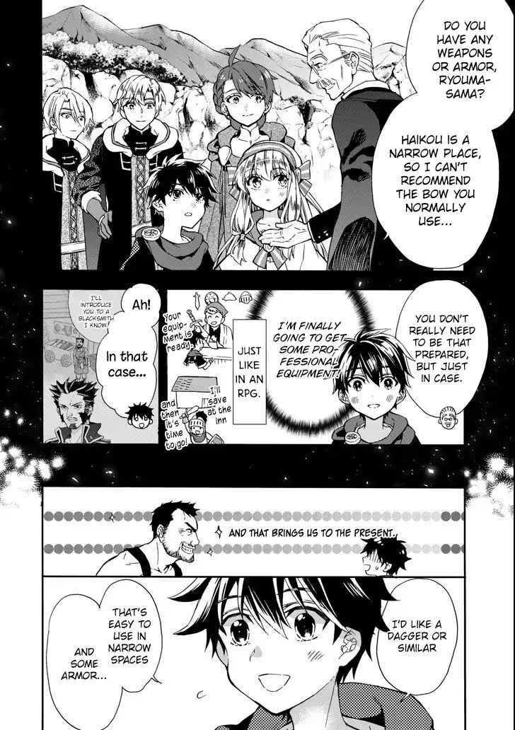 Kami-tachi ni Hirowareta Otoko Chap 14 - Next Chap 15