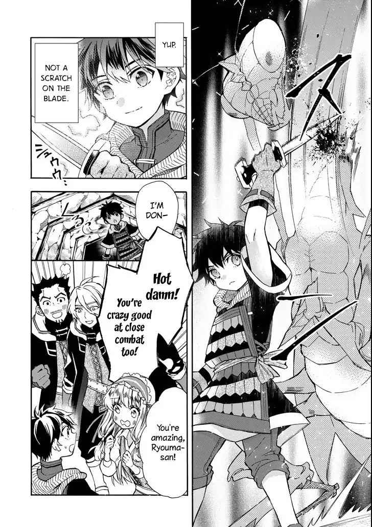 Kami-tachi ni Hirowareta Otoko Chap 14 - Next Chap 15