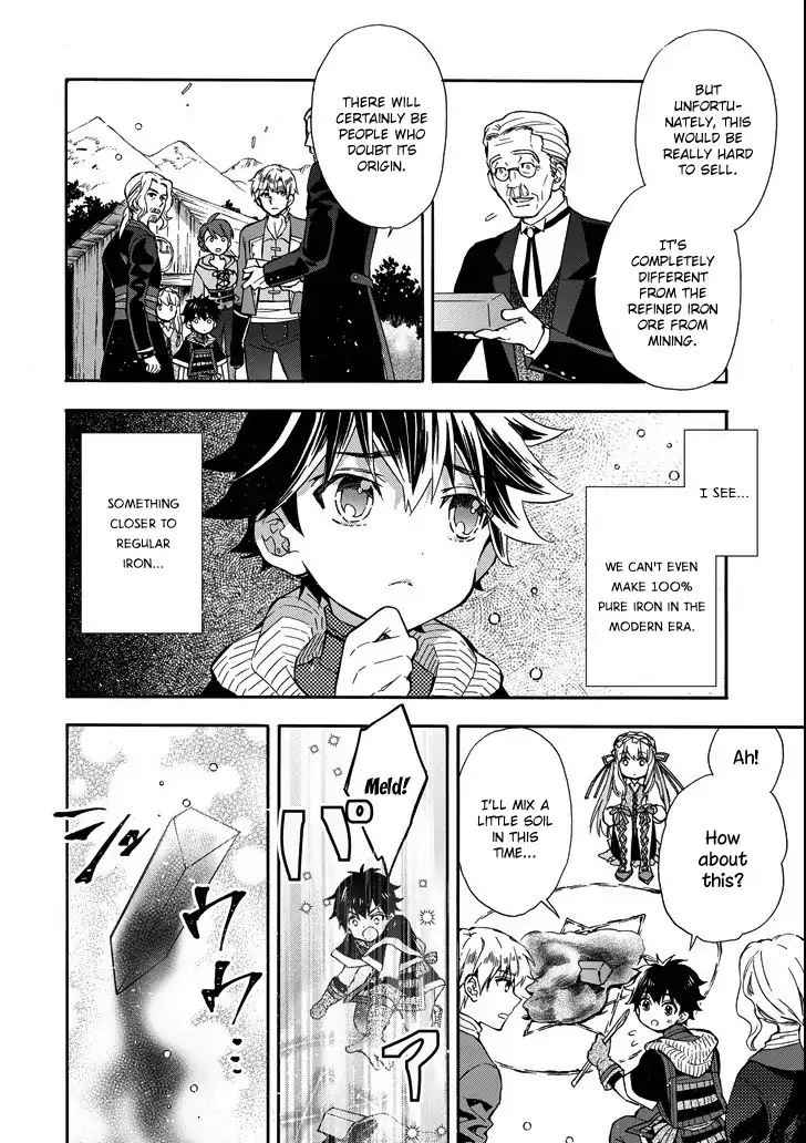 Kami-tachi ni Hirowareta Otoko Chap 15 - Next Chap 16