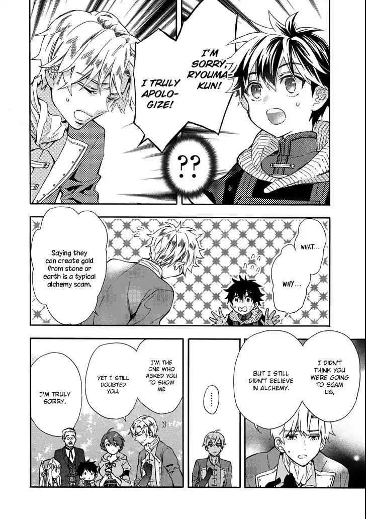 Kami-tachi ni Hirowareta Otoko Chap 15 - Next Chap 16