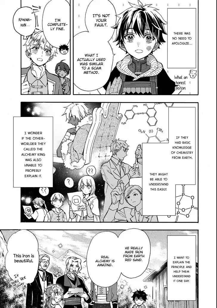 Kami-tachi ni Hirowareta Otoko Chap 15 - Next Chap 16